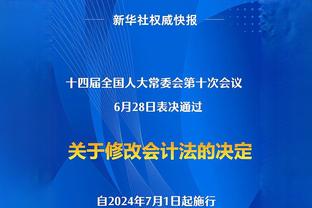 绿军11连胜场均净胜22.1分 NBA历史上10+连胜的场均最大赢球分差